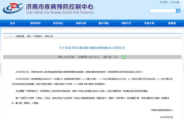 陕西疫情最新报告〃陕西疫情最新情况通报