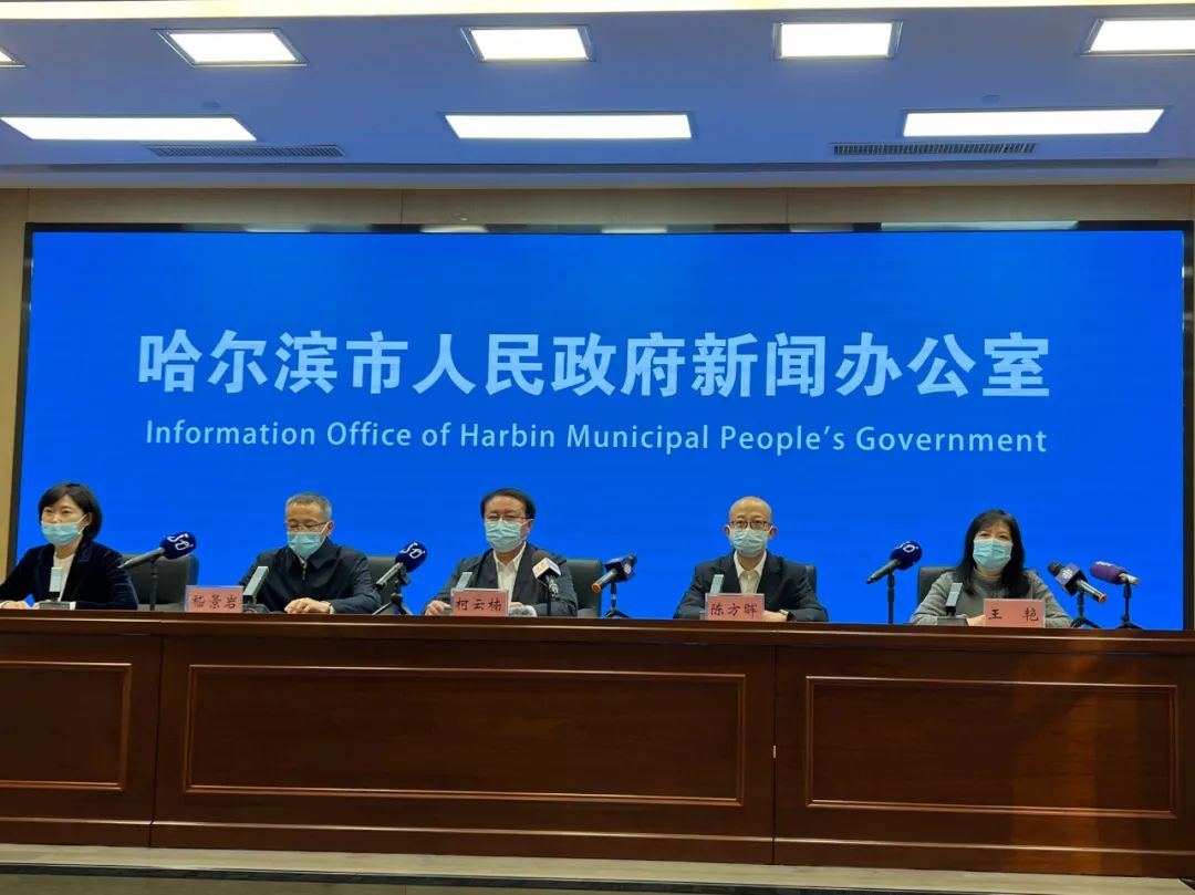 【黑龙江最新疫情公布/黑龙江最新疫情消息实时更新】-第1张图片