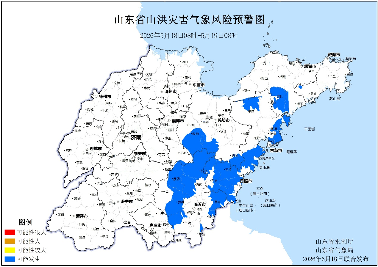 山东疫情最新分布图〃山东疫情最新数据消息地图-第1张图片
