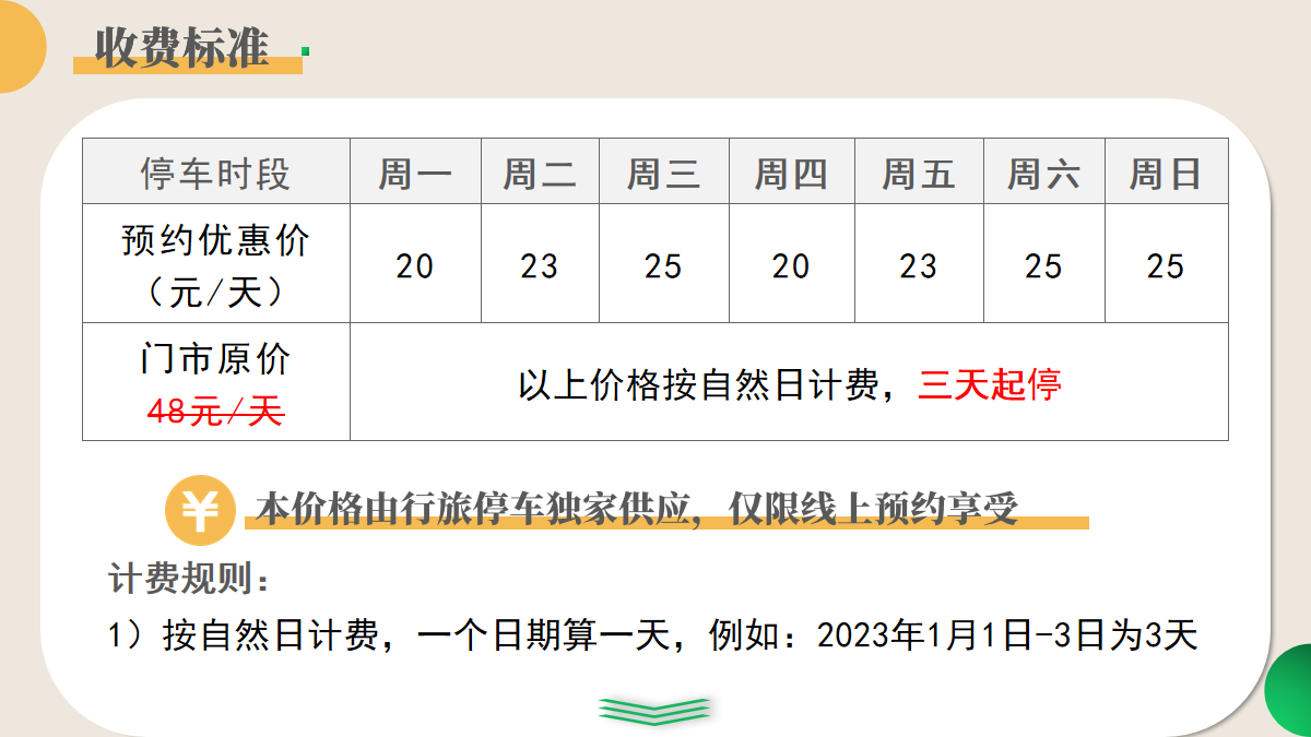 南京禄口疫情最新消息2024,南京禄口疫情扩散-第1张图片