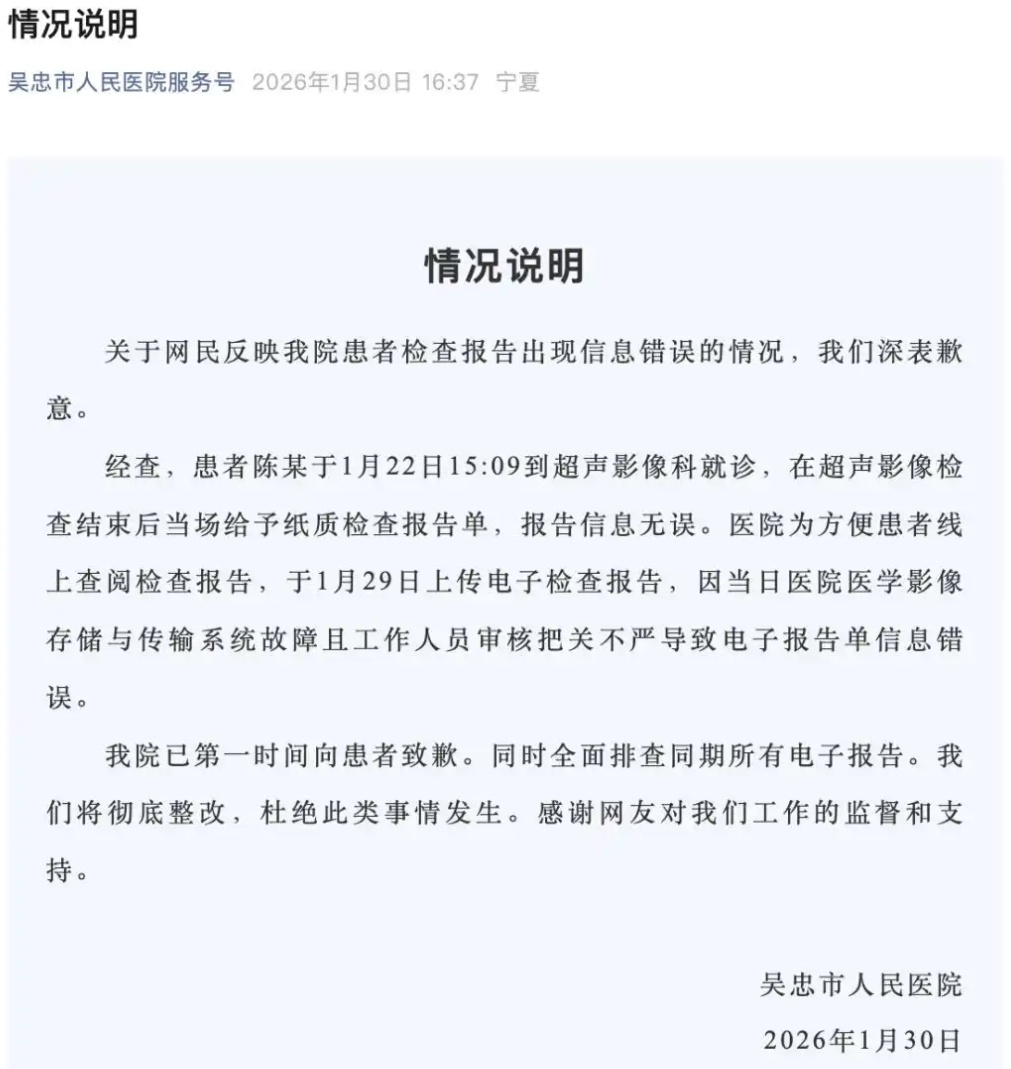 “沈阳疫情最新通报	” 沈阳疫情最新动向？-第1张图片