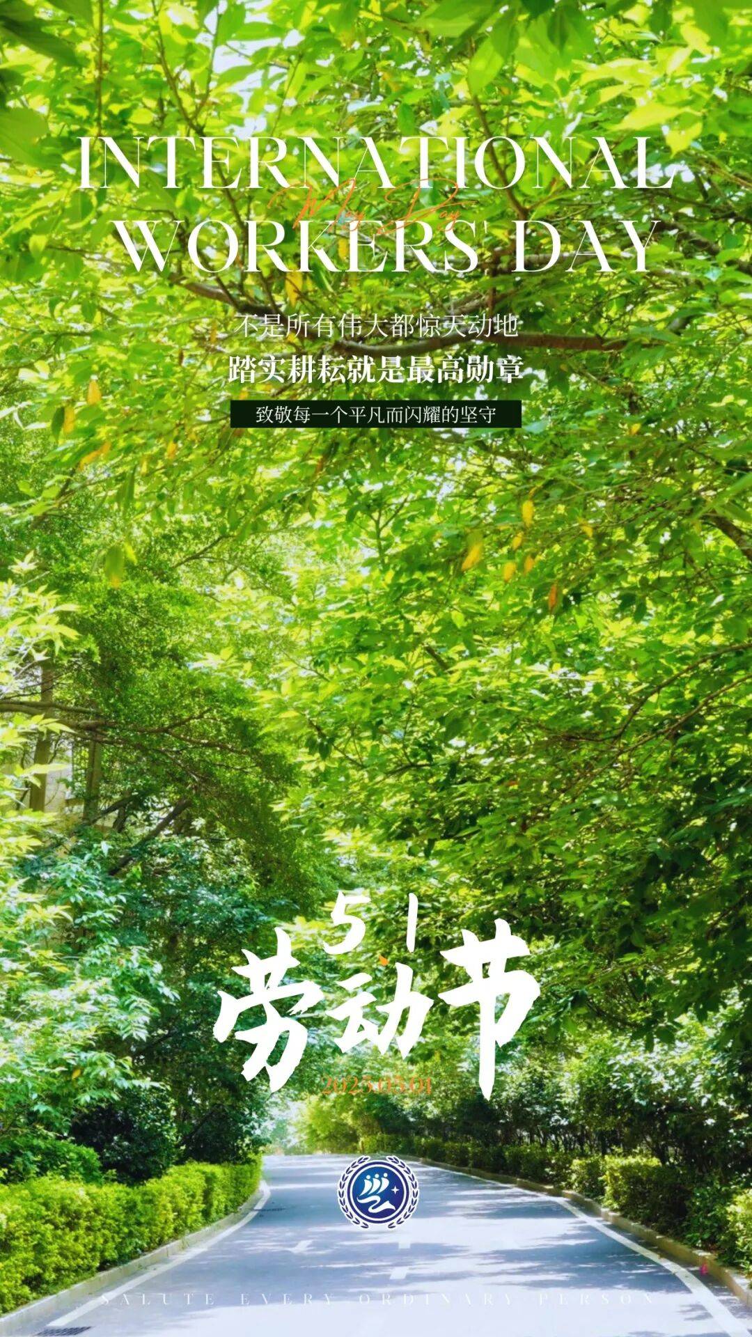 五一假期安排,五一假期安排图片-第1张图片