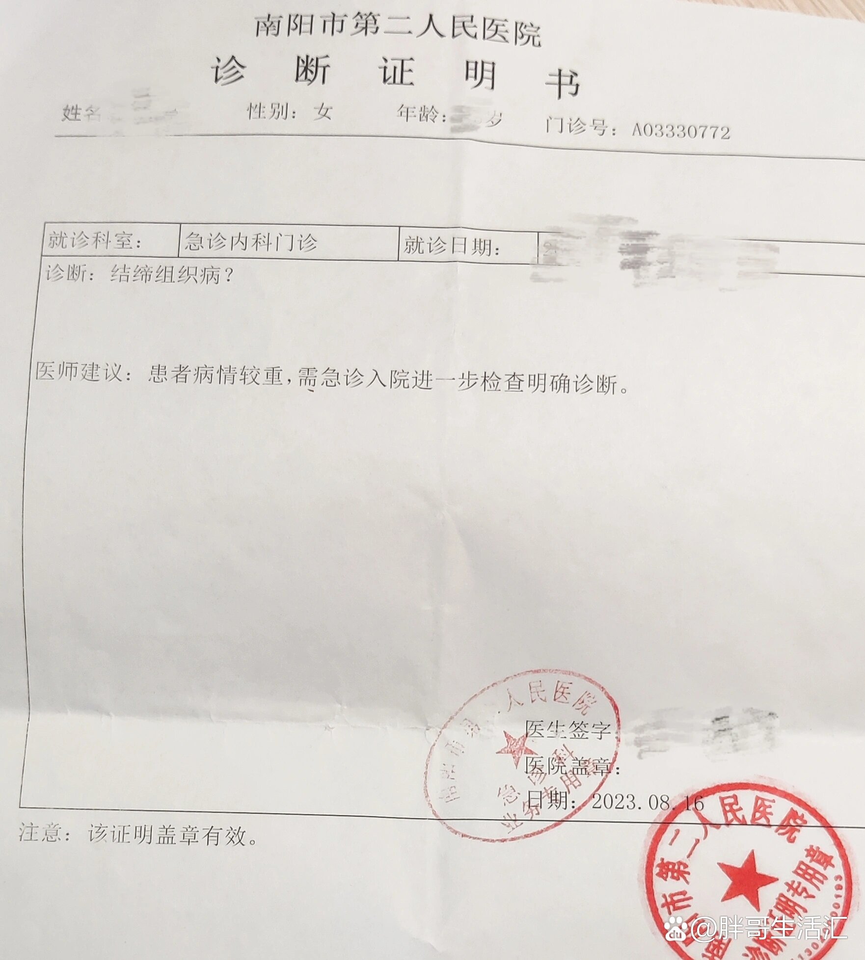 “31省份新增本土确诊病例3例” 31省份新增确诊22例本土3例？