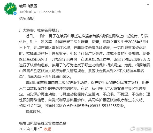 “上海通报涉疫场所调查进展” 上海通报涉疫场所调查进展情况？