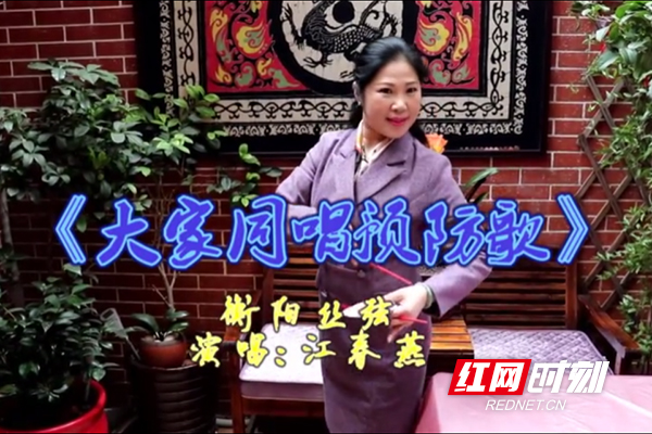 衡阳疫情-衡阳疫情防控思想-第1张图片