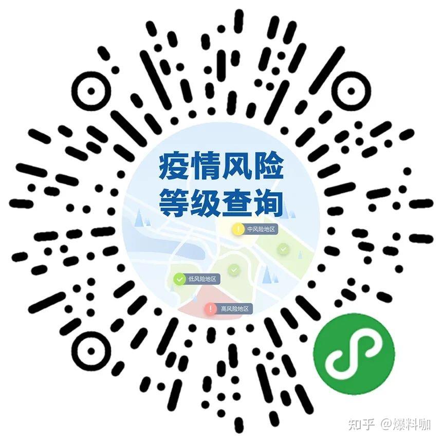 天津新增36例确诊20例无症状〃天津新增1例本土1例无症状-第1张图片