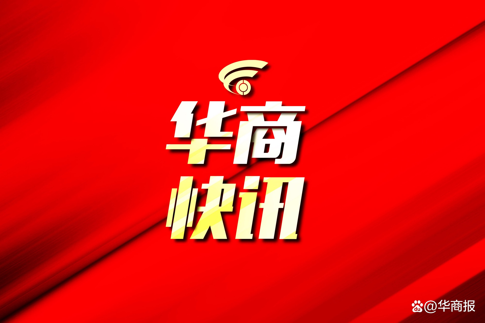 “陕西公布最新疫情” 陕西 最新 疫情？-第2张图片