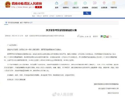 「福建疫情最新情况最新消息」〃福建疫情最新情况公告-第1张图片