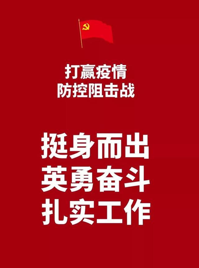 「中国唯一没有疫情的省」〃全国唯一没有疫情的地区-第1张图片