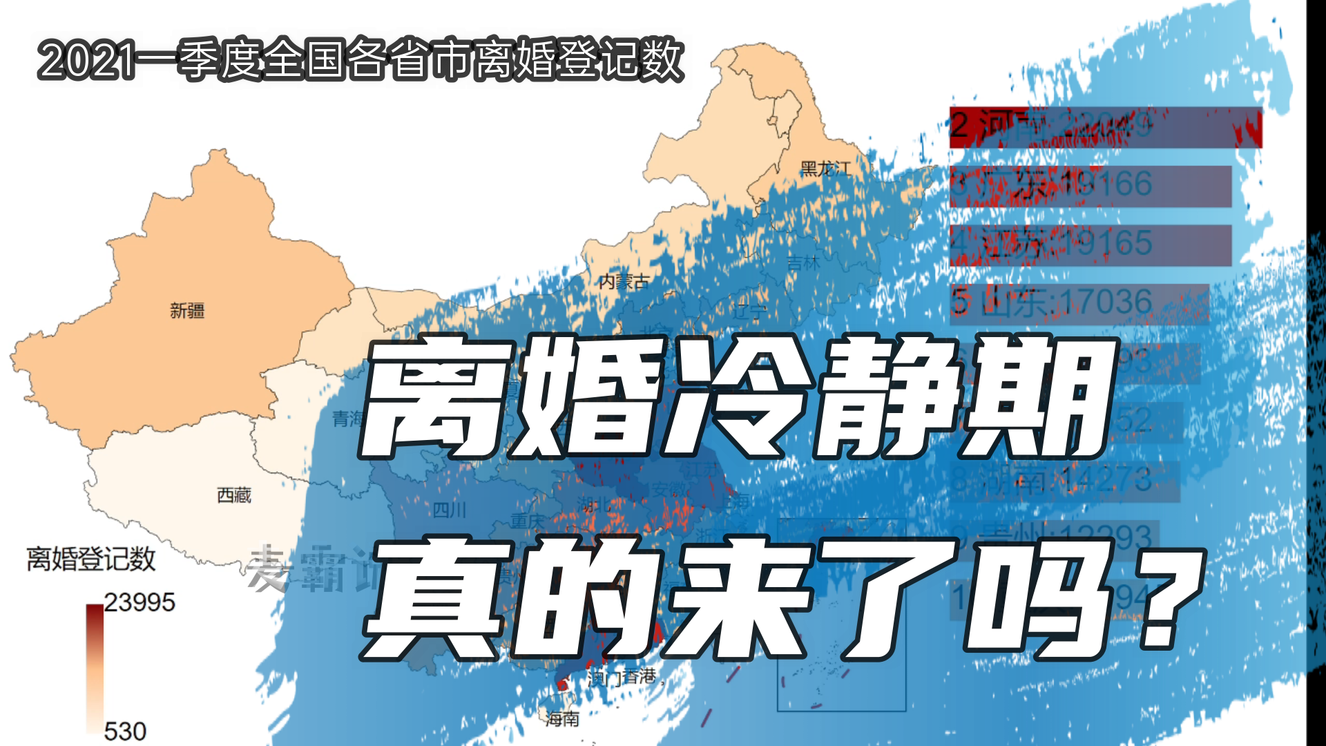 “31省新增本土确诊75例” 31省新增本土确诊病例55例？-第2张图片