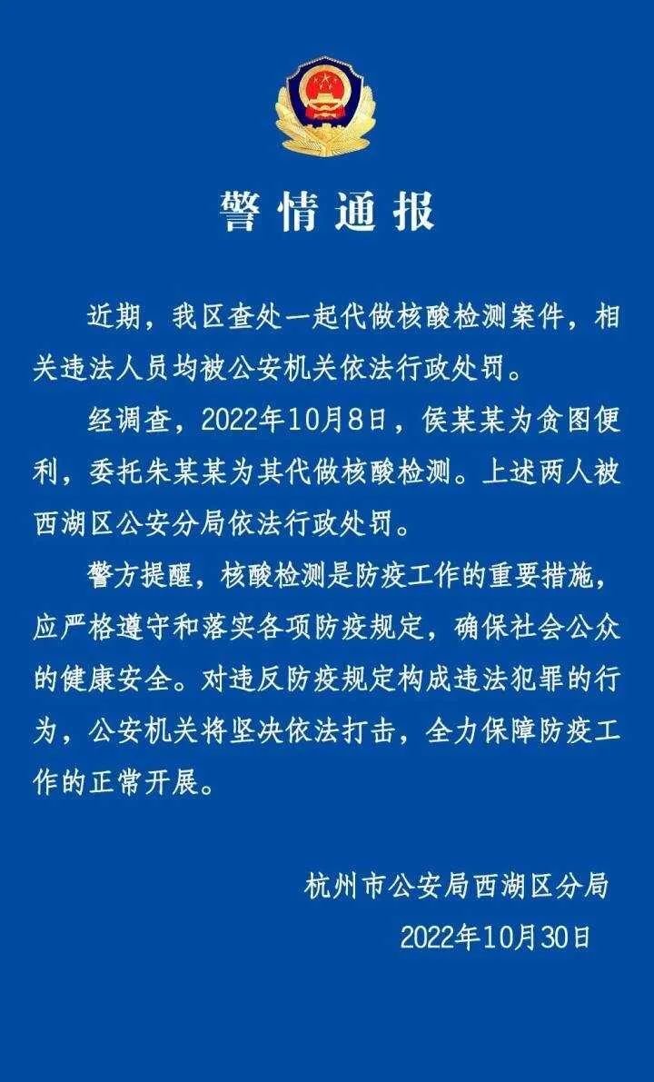 多地通知乘火车飞机不再查核酸〃多地通知乘火车飞机不再查核酸检测-第2张图片