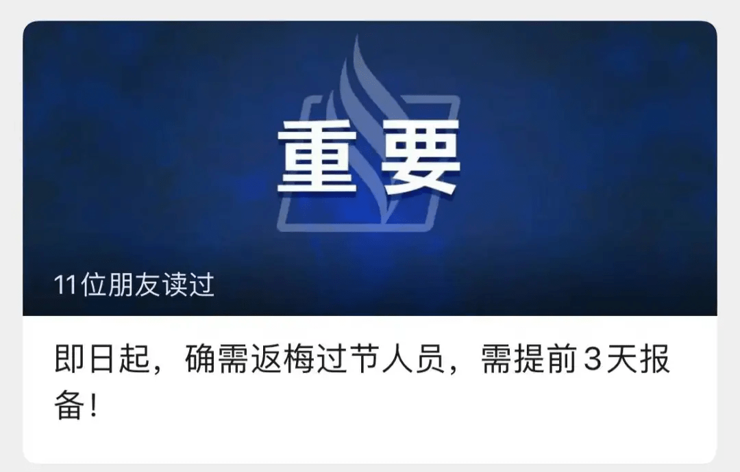 深圳新增60例本土6例无症状︰(深圳新增1例新冠病毒无症状感染者)-第1张图片