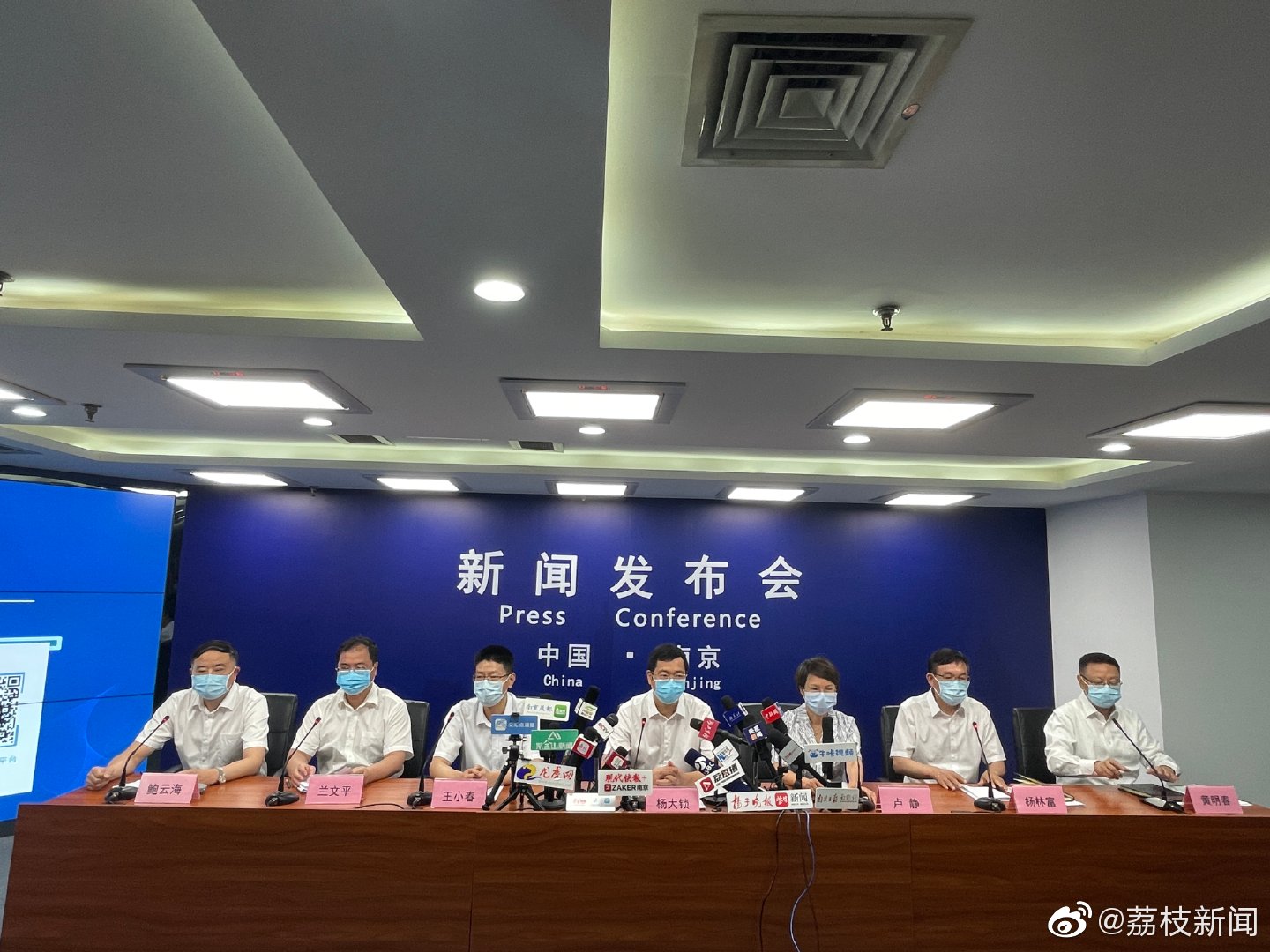 南京有人和感染者聊天10分钟被感染,南京感染案例-第1张图片