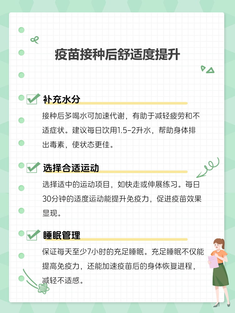 “上海的疫情” 上海的疫情疫苗打哪个牌子？-第1张图片