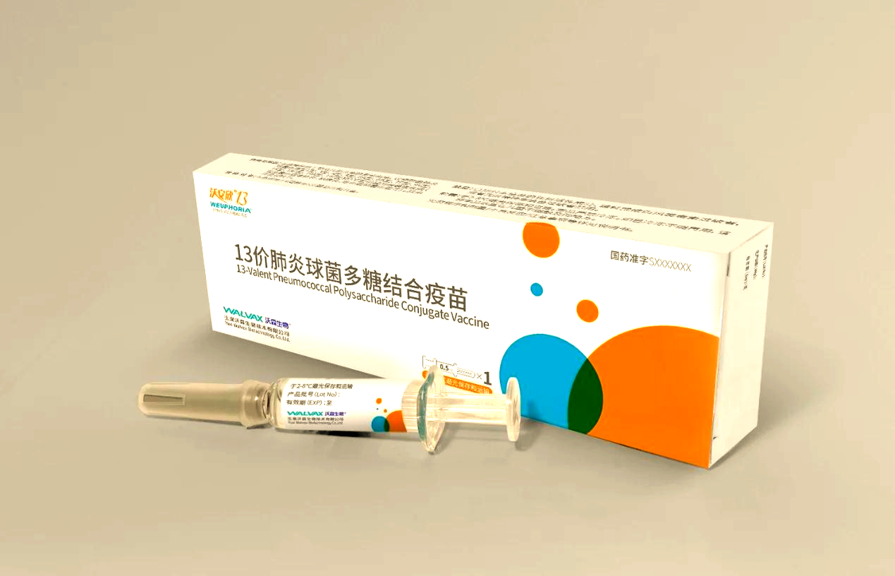 “上海的疫情	” 上海的疫情疫苗打哪个牌子？-第2张图片