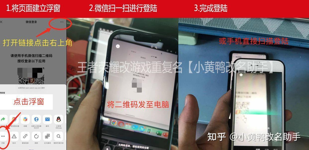 教程分享“微信微乐透视挂免费	”详细分享开挂步骤-第1张图片