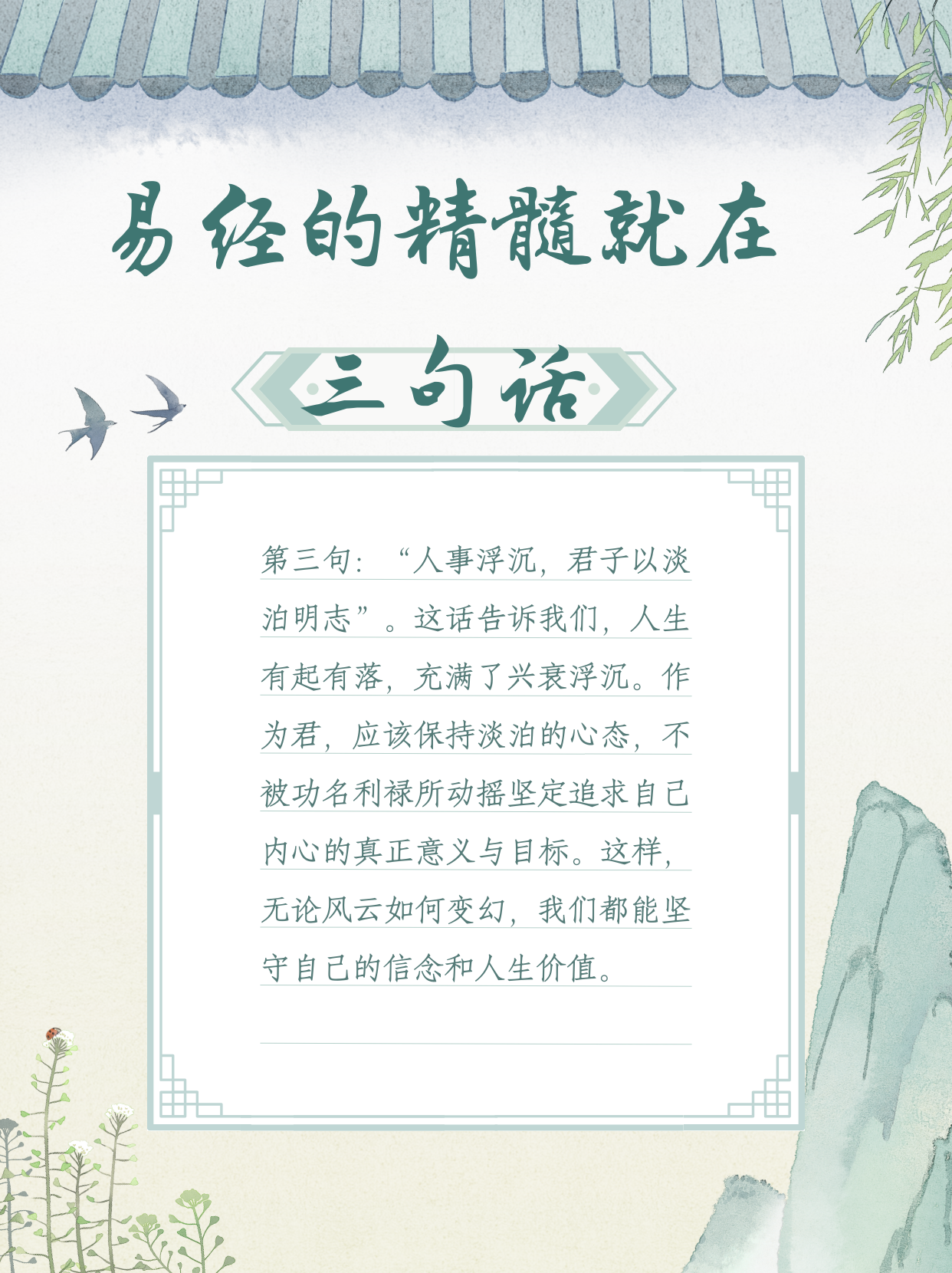 我来教大家“新天道透视软件	”分享装挂步骤-第1张图片