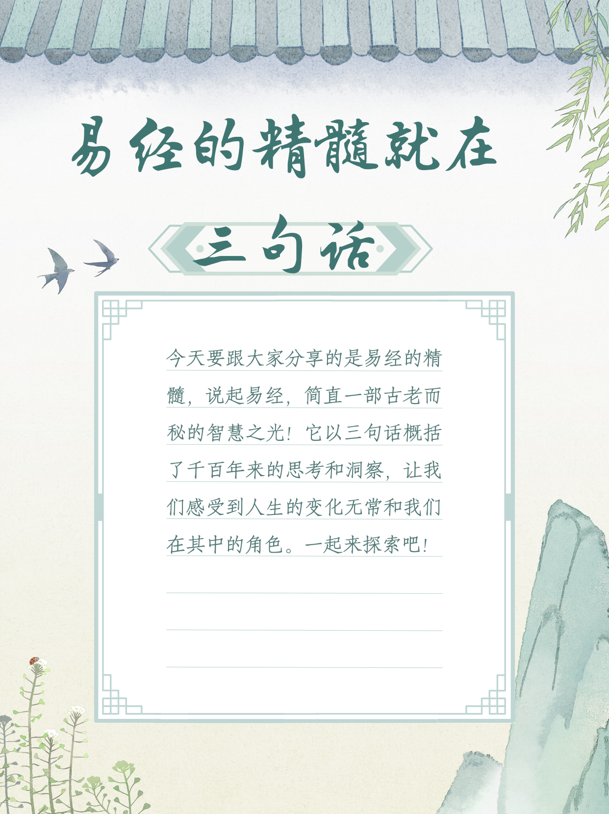 我来教大家“新天道透视软件”分享装挂步骤-第2张图片