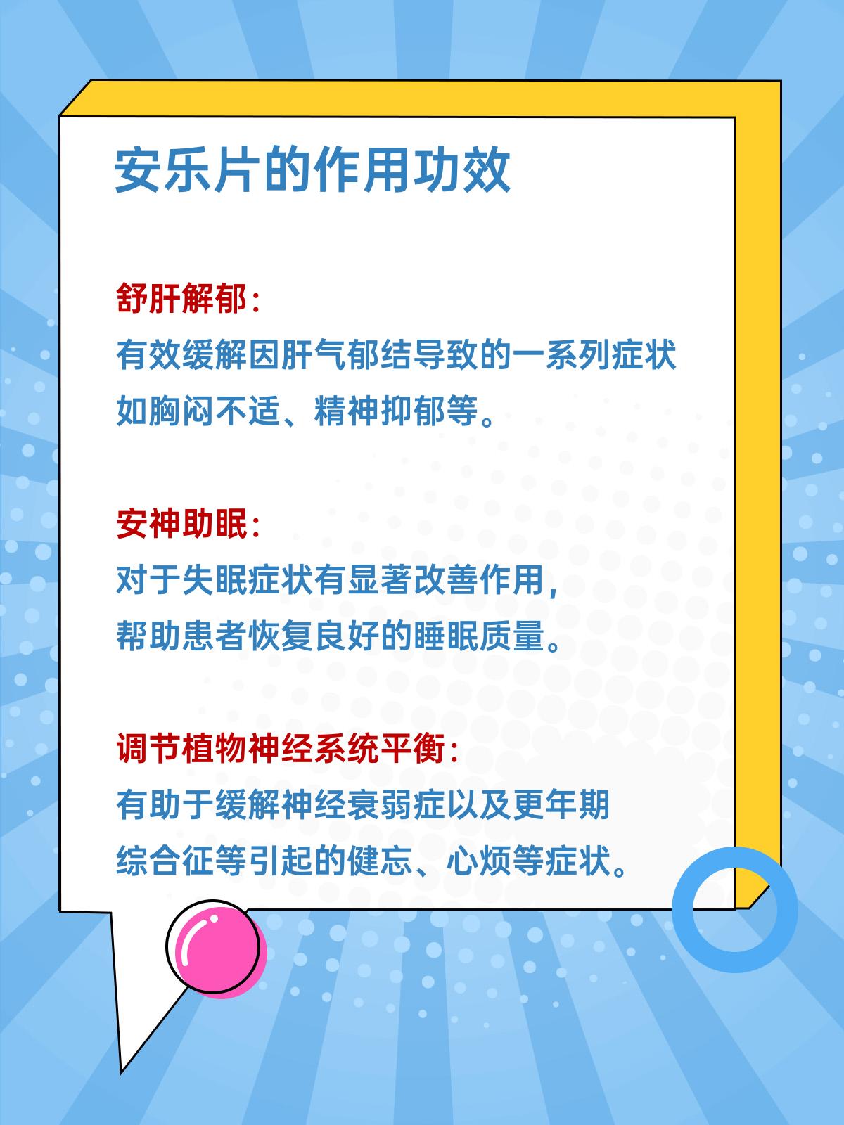 科普一下“乐星跑胡子有挂吗”分享用挂教程