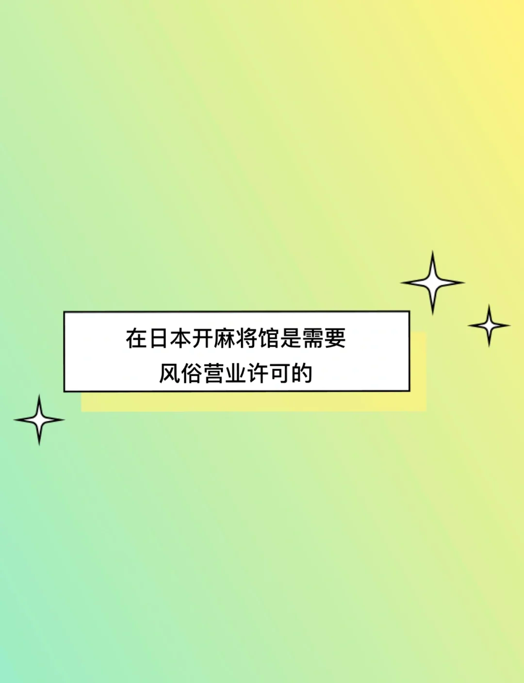揭秘科普“九九麻将挂免费无病毒”分享真的有挂给你-第2张图片