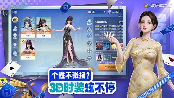 必备科技“微乐斗地主挂便宜点的软件	”确实是有挂-第2张图片