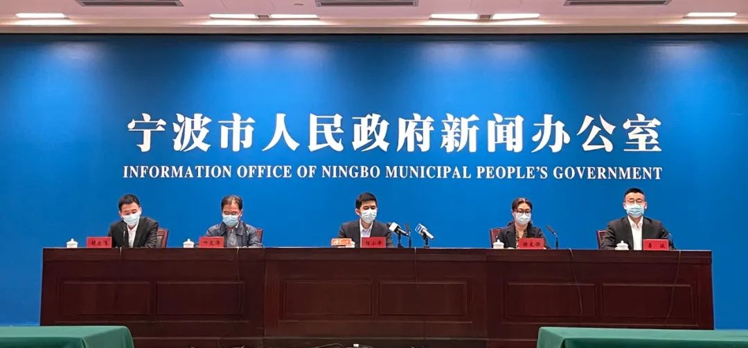 宁波最新疫情消息︰(宁波最新疫情通报)-第1张图片