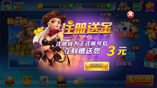 我来教教大家“微乐游戏辅助器免费版”其实真的有挂-第2张图片