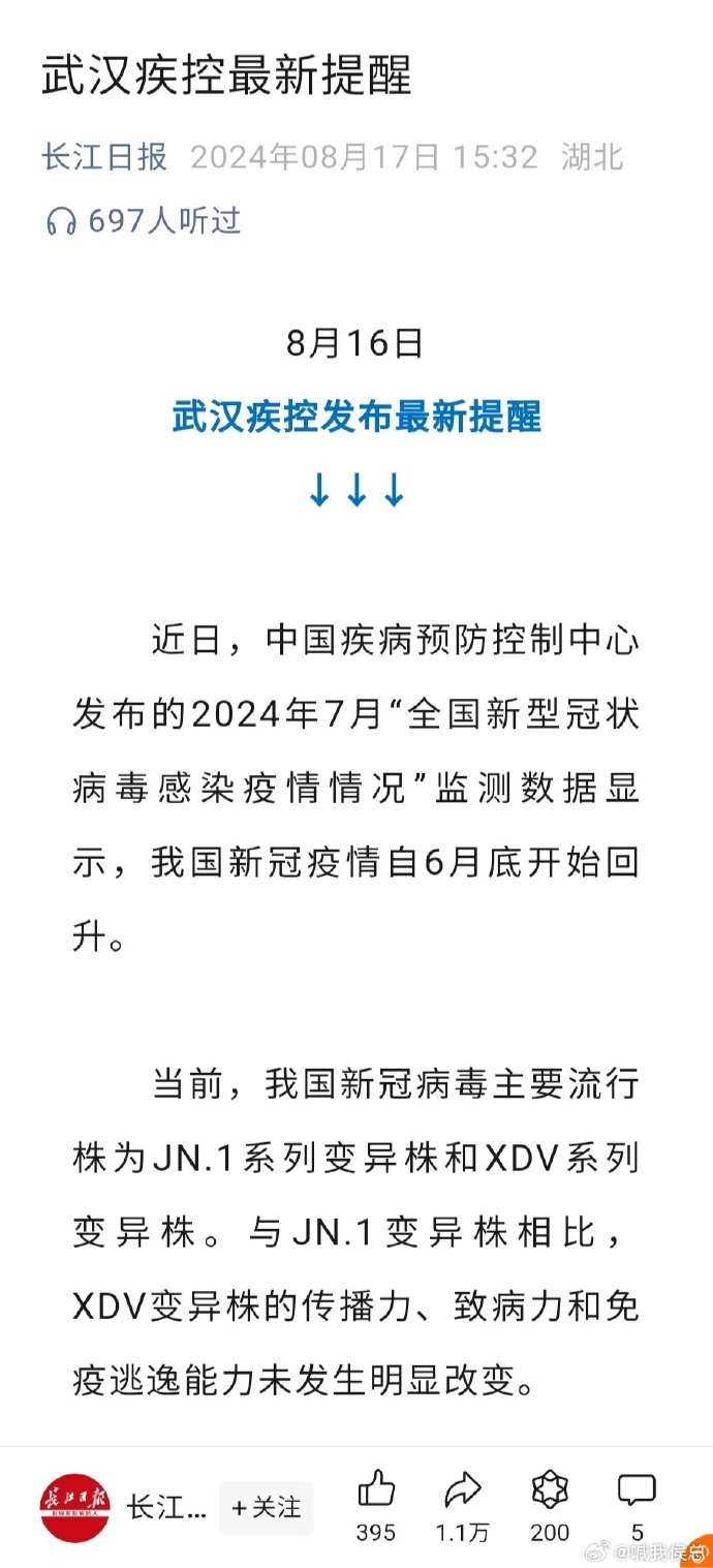 “31省区市新增境外输入确诊36例” 31省区市新增36例均为境外输入？-第2张图片