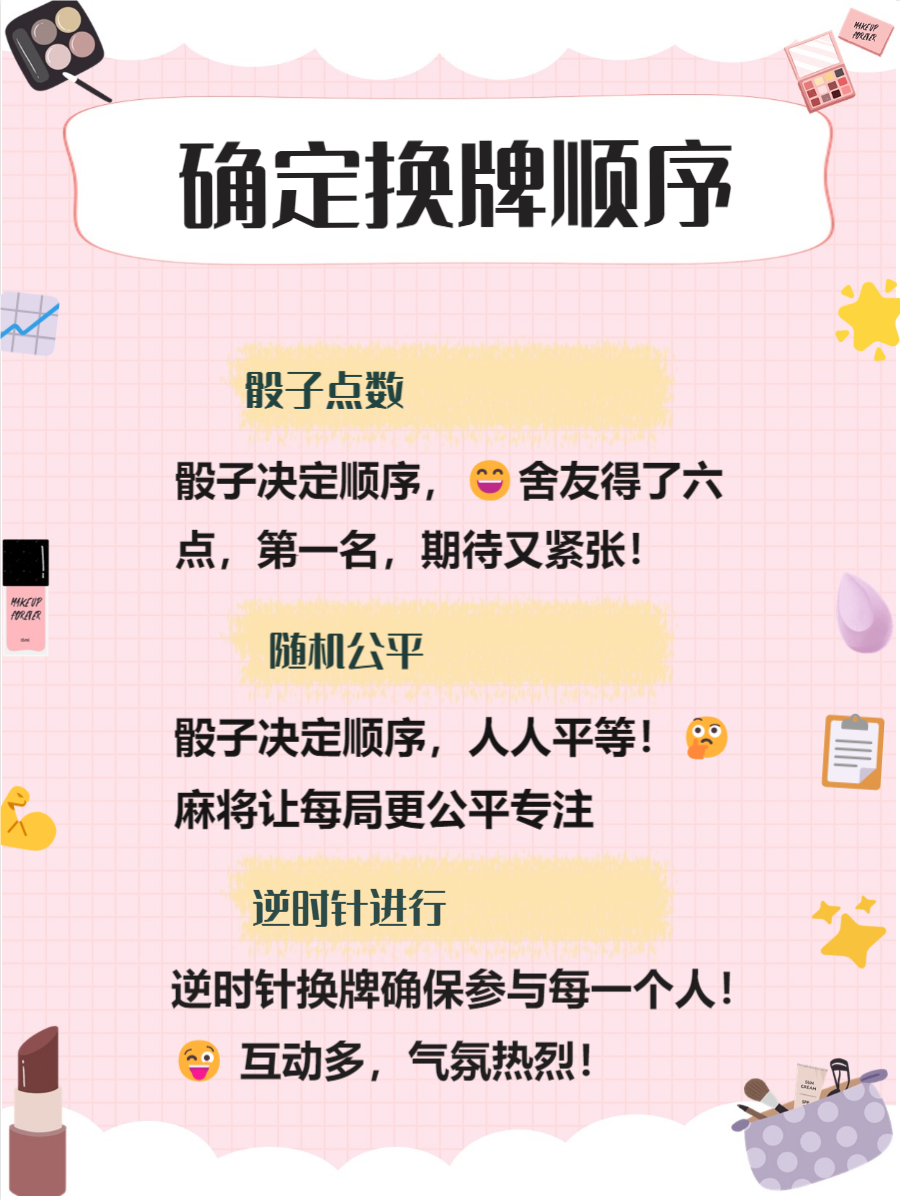 必看教程“微乐四川麻将能不能用挂”实际有挂-第2张图片
