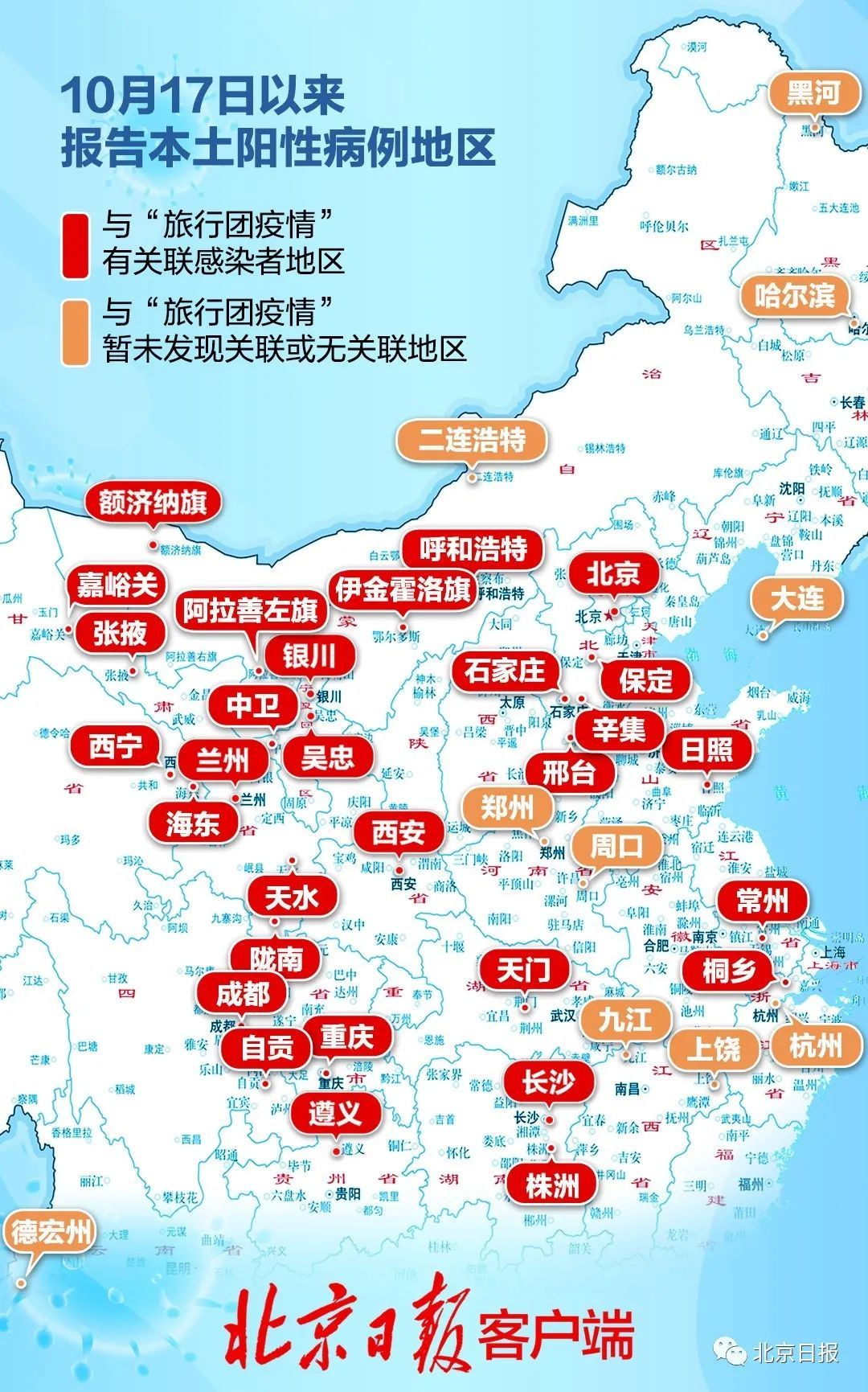 上海近来中高风险地区,上海近来中高风险地区名单