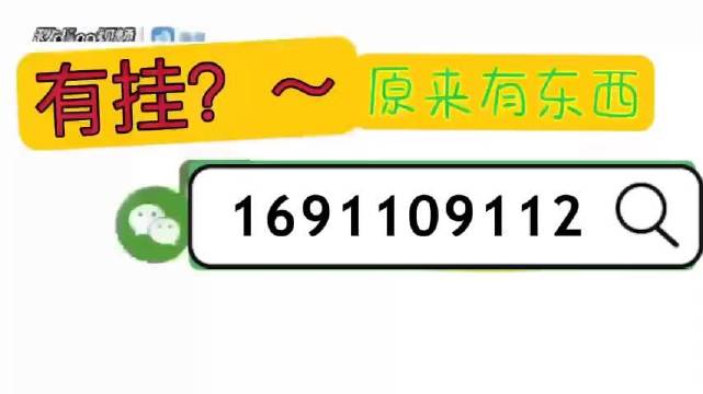 玩家攻略“wepoker德州 一键透视购买”附开挂脚本详细步-第1张图片