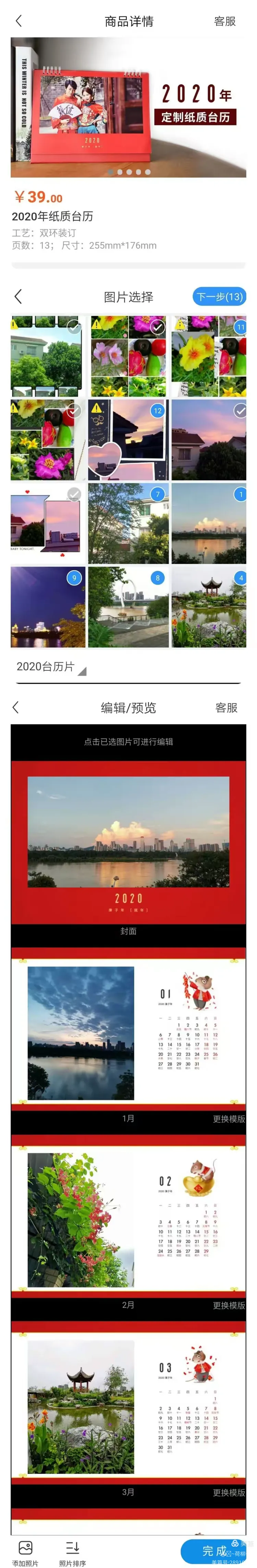 必看教程“宜春情怀麻将怎么开挂	”确实有挂-第2张图片