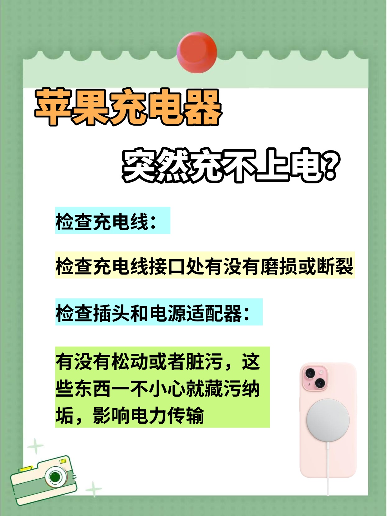 玩家必读“微乐辅助器免费版苹果下载	”的确有挂-第2张图片