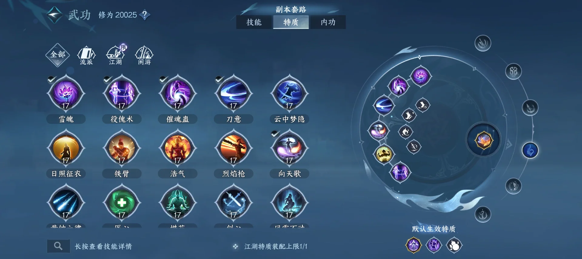 玩家攻略“余干双板五十k手机版怎么挂”爆光开挂猫腻-第1张图片