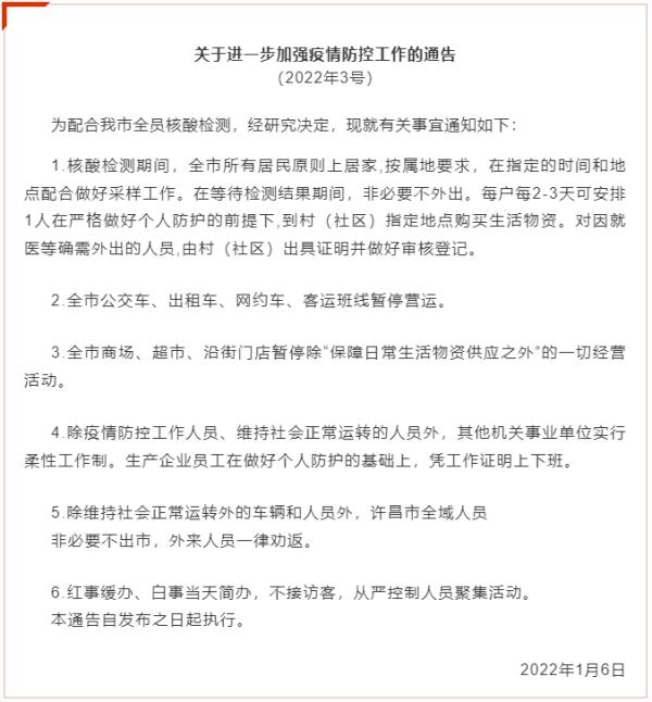 贵州昨日新增确诊病例1例-贵州昨日新增确诊病例1例在哪里?