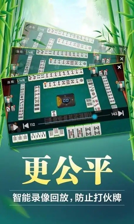 今日分享“微乐广东麻将万能开挂器通用版”的确是有挂-第2张图片