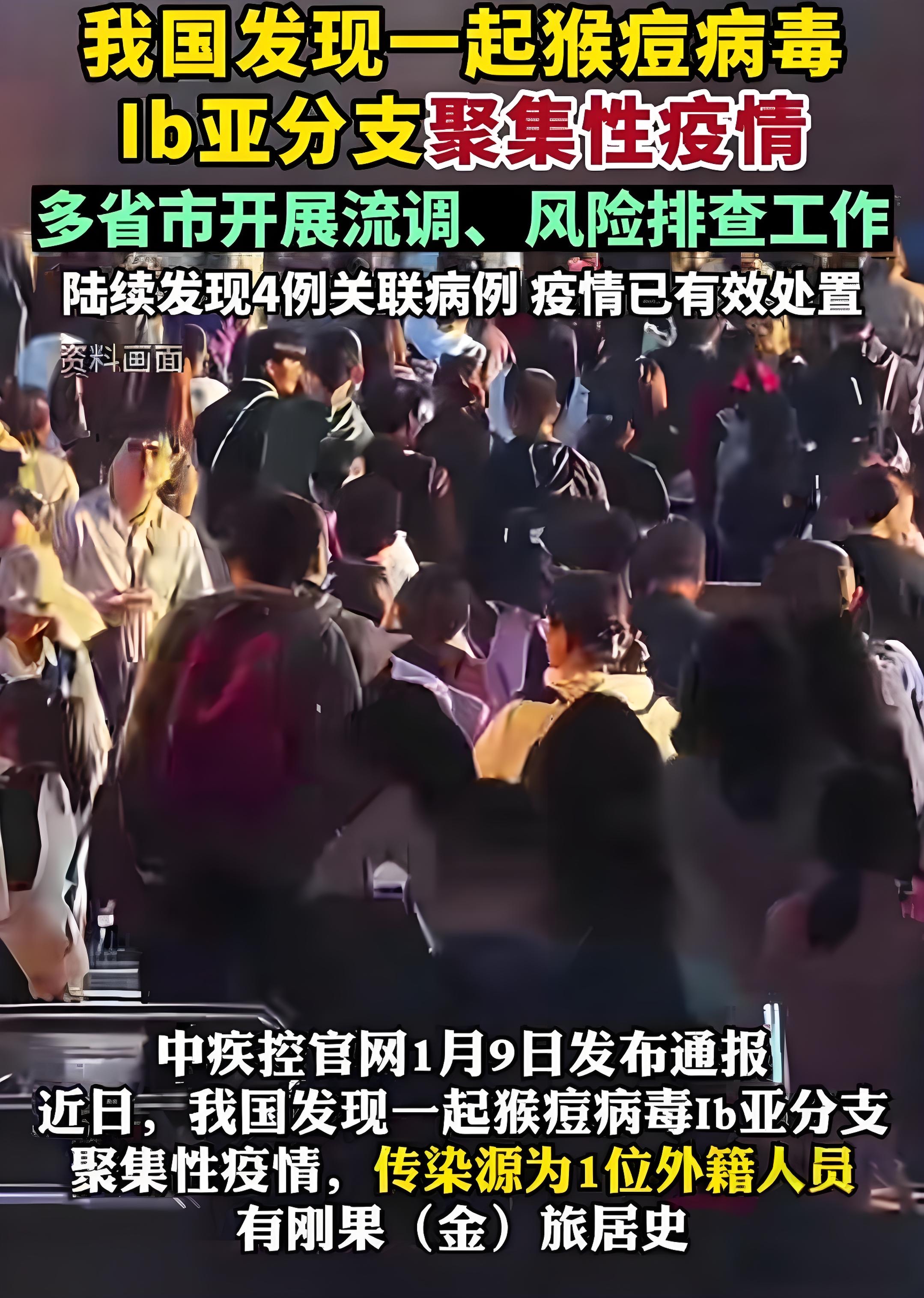 全国各地感染高峰进度︰(各地感染人数查询)-第2张图片