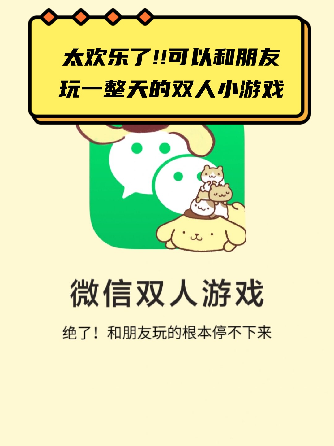 分享一款“斗地主胜率	”的确是有挂-第2张图片