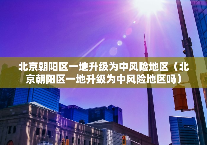 31省区市新增境外输入17例,31省区市新增境外输入8例h-第2张图片