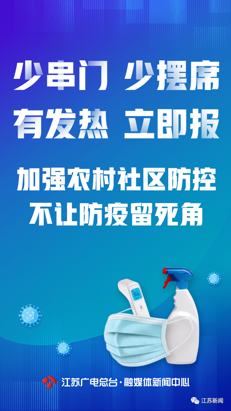 中高风险地区最新名单〃中高风险地区最新名单最新726-第2张图片