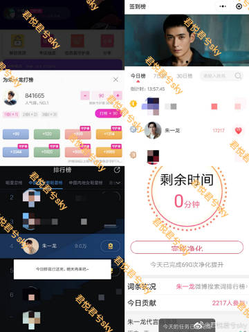今日实测“心悦龙江麻将有挂吗”原来真可以开挂-第3张图片