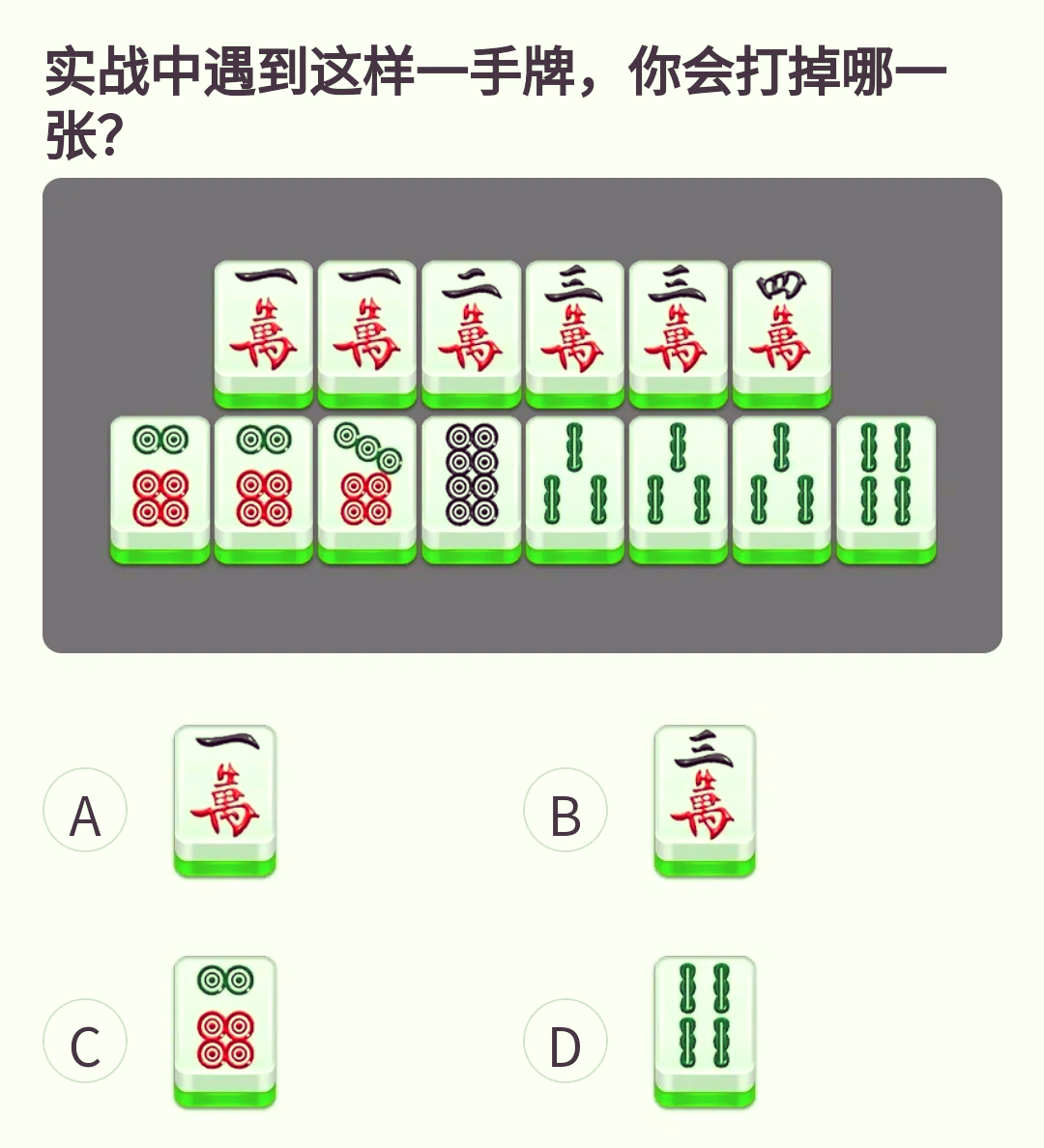 今日盘点“江西微乐麻将万能开挂器”教你开挂详细