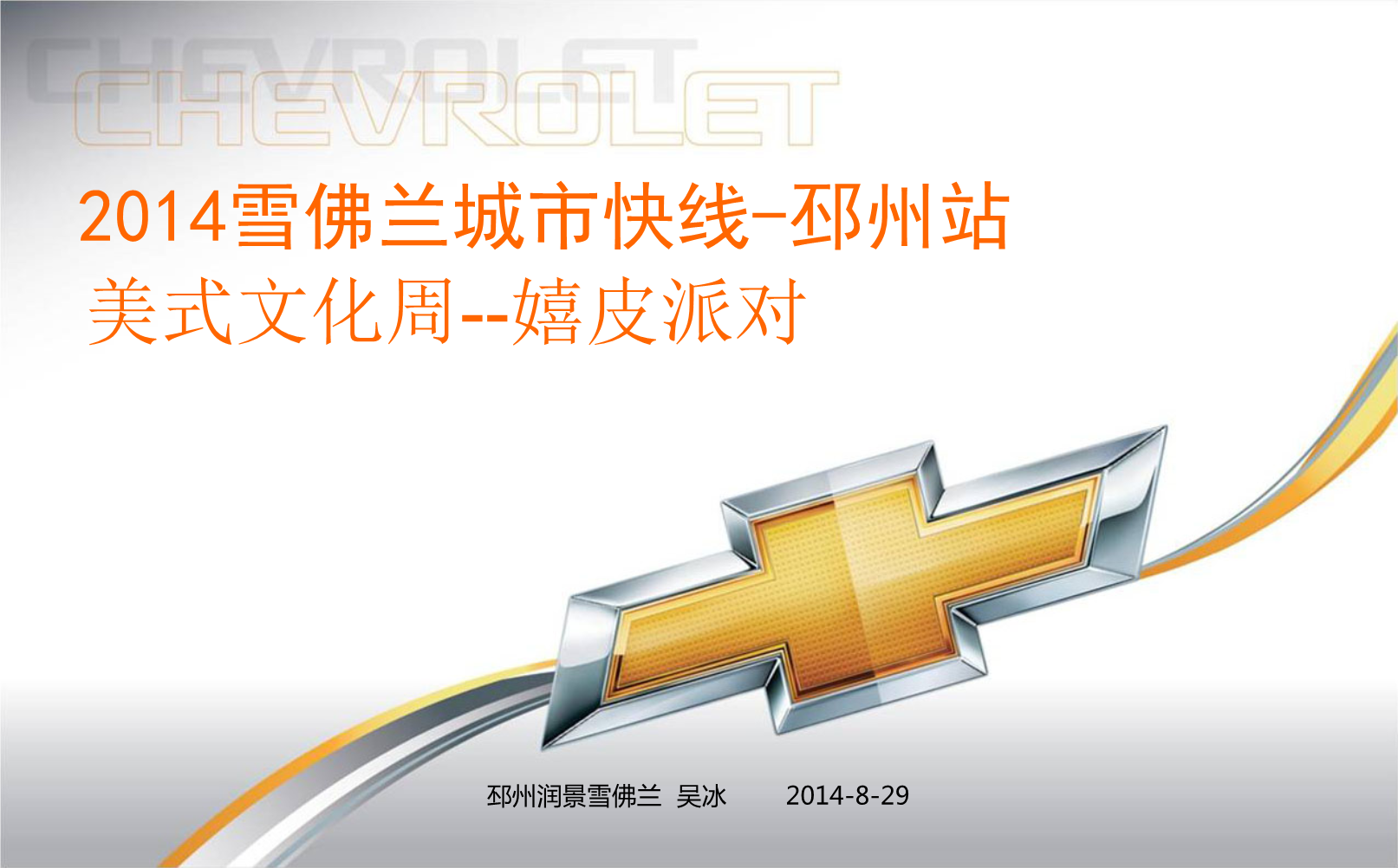 教程解析“德州之星辅助器”分享装挂技巧步骤