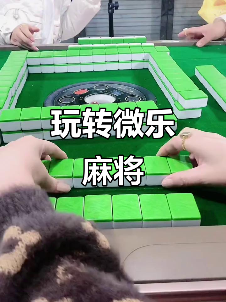 传递经验“微乐家乡麻将挂软件”确实有挂