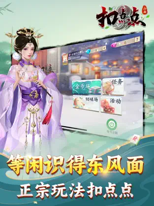 实测教程“微乐山西扣点点麻将怎么开挂”详细分享开挂步骤-第2张图片