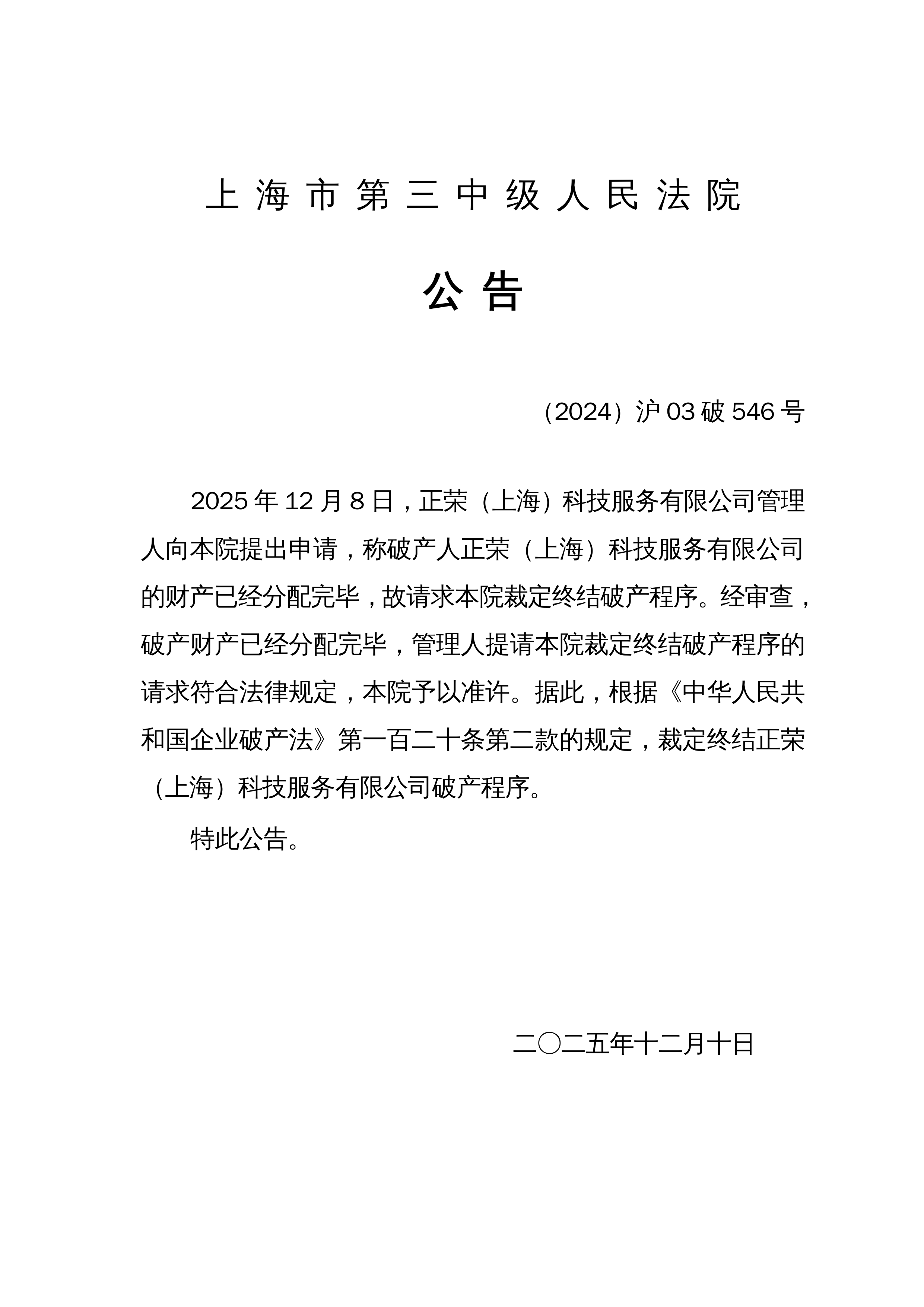 “上海疫情最新消息今天又封了” 上海疫情最新动态实时更新？