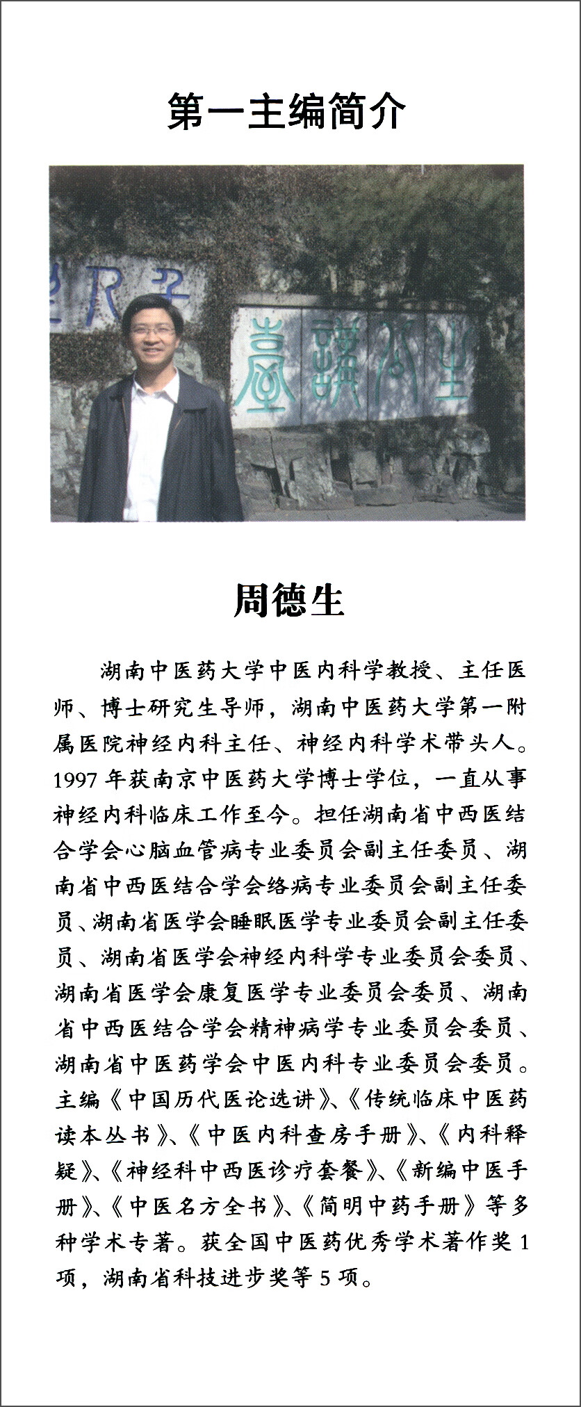 推荐必备“德扑圈 一键透视购买”详细分享开挂步骤-第1张图片