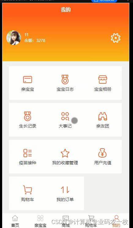 实测分享“微信决胜麻将小程序万能开挂器”分享装挂详