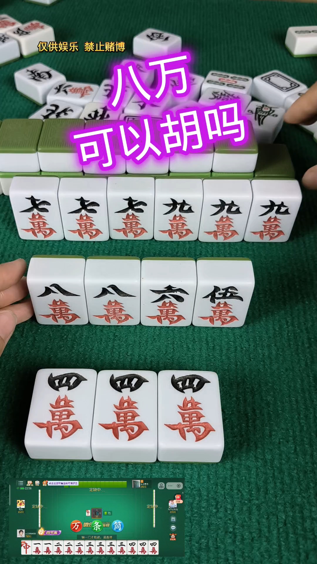 今日分享“微乐四川麻将怎么开免费的挂”附开挂脚本详细步