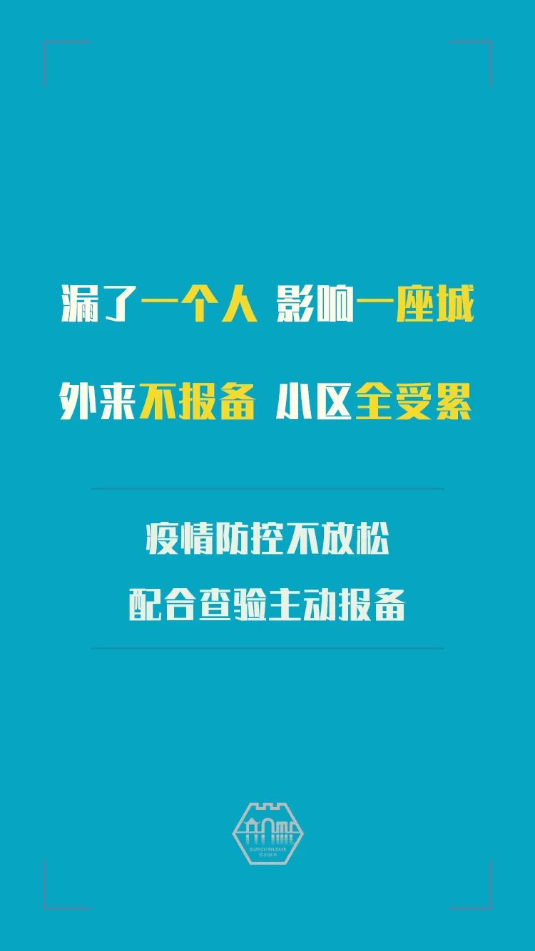河北疫情最新消息今天〃河北疫情最新情况今天